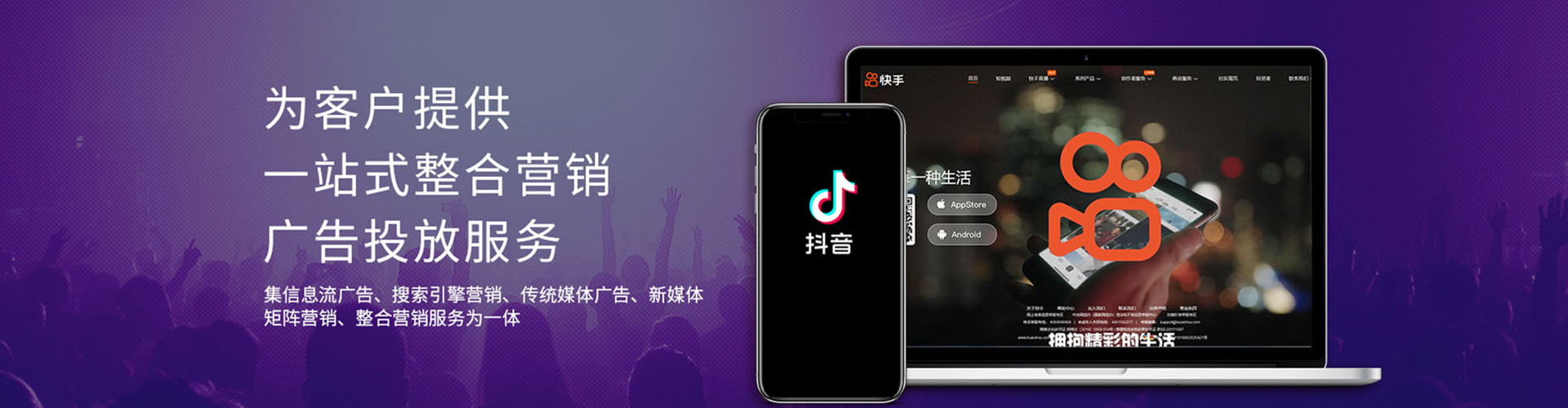 迎泽百度sem